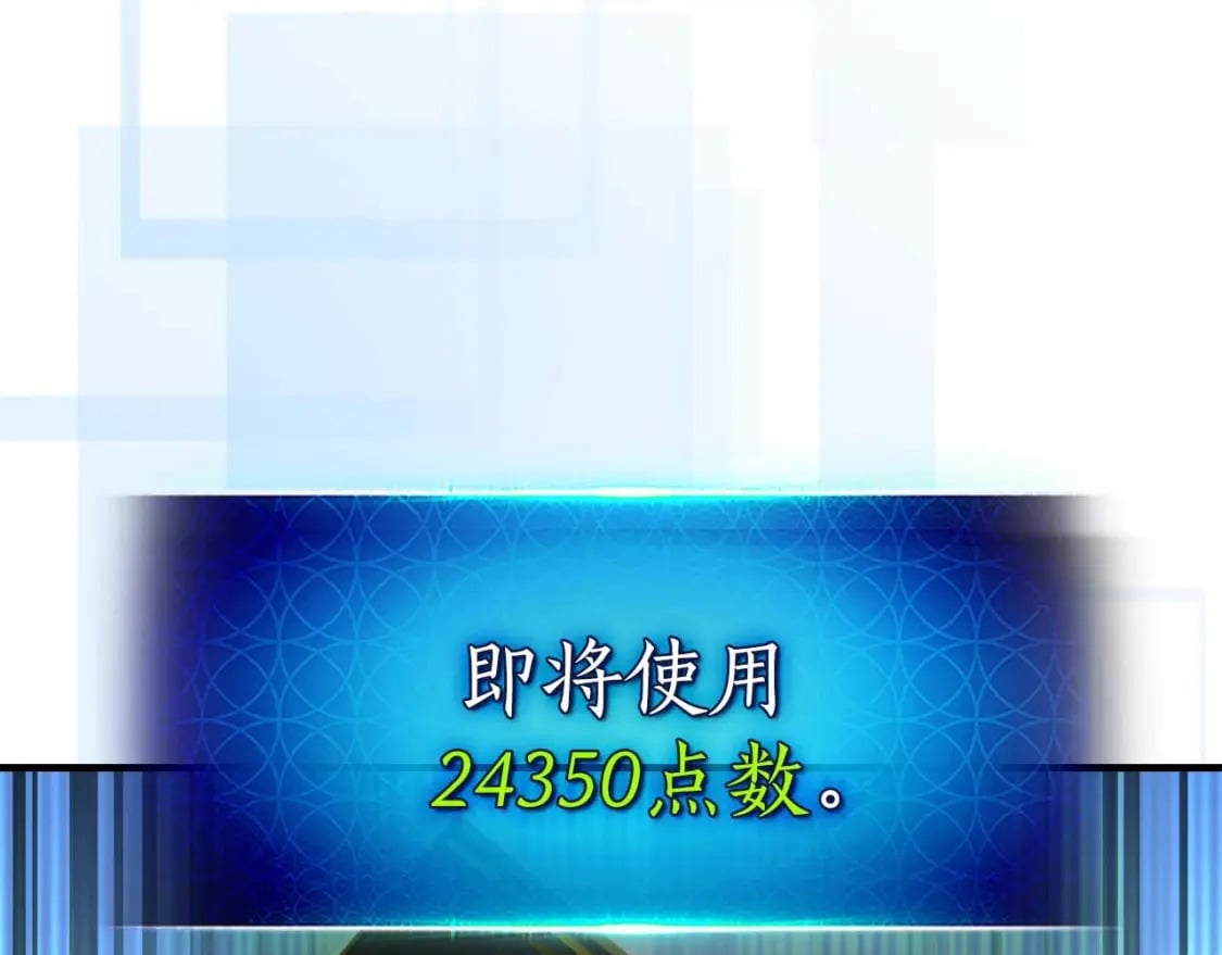 第83话 召唤巨牛162