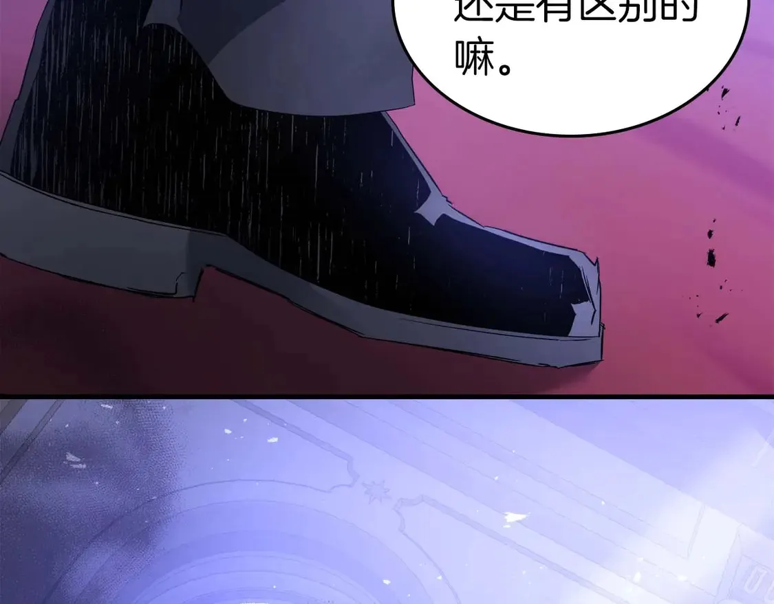 第106话89