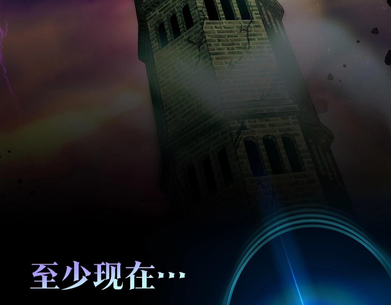 故事尽头的时钟发条3