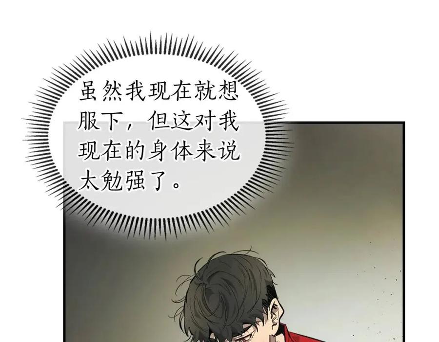 第15话 汇集世界34