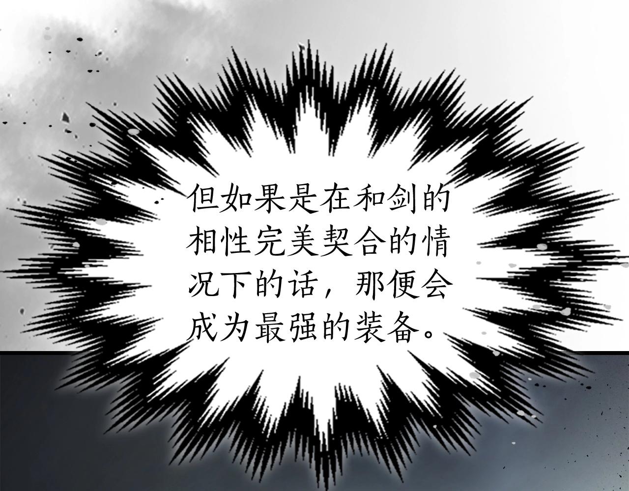 第51话 月之梦9