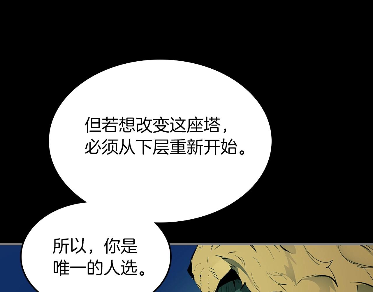 第1话 诸神的黄昏116