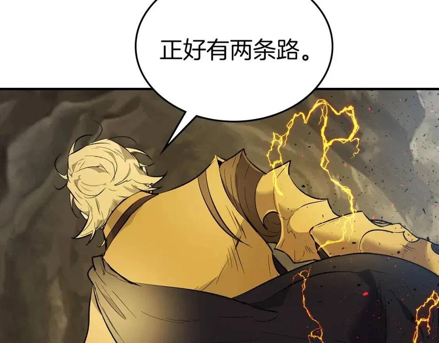 第17话 战意滔天207