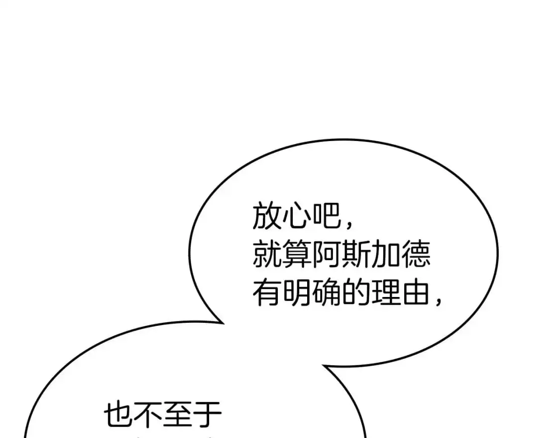第96话 世界的尽头147