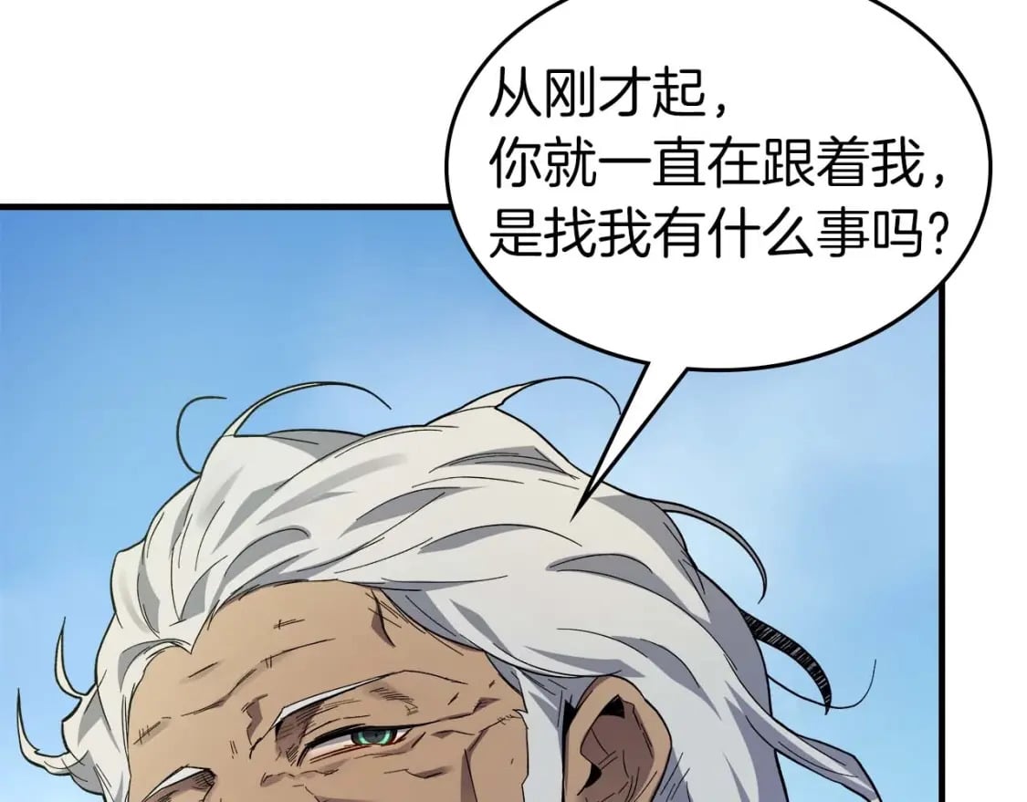 第85话 好久不见96