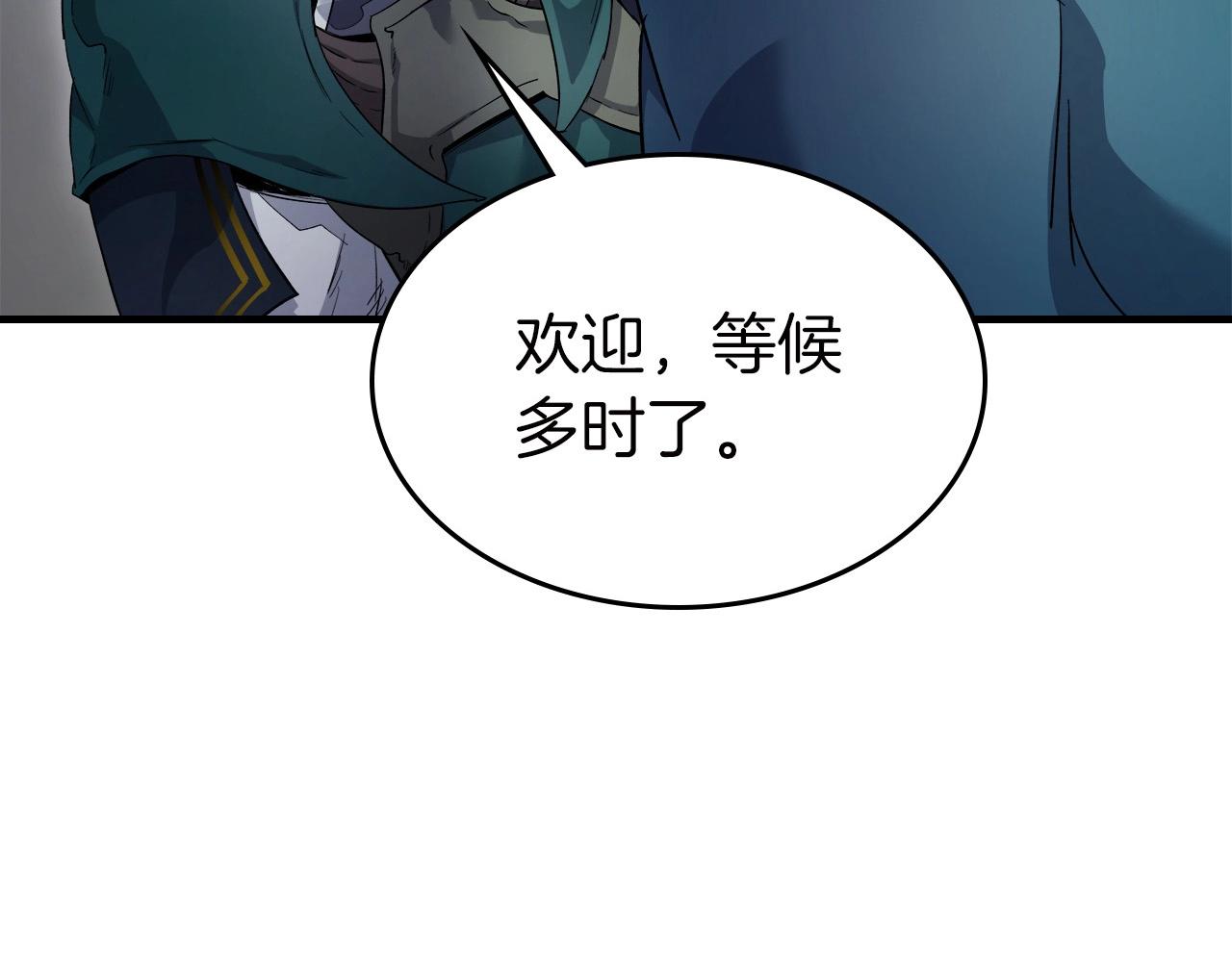 第59话 压倒性的力量13