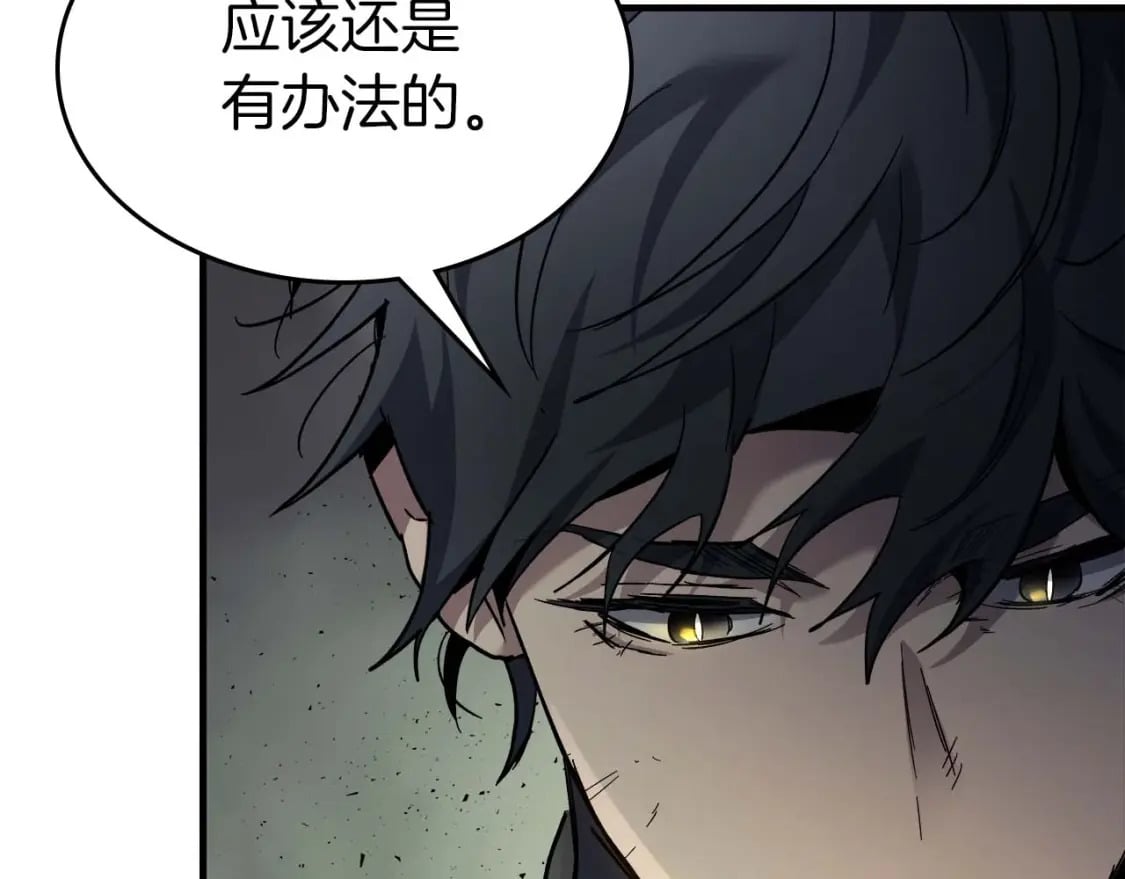 第76话 100层BOSS21