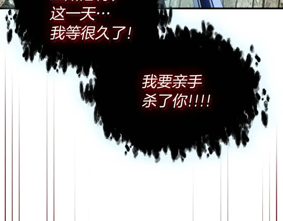 第91话 圆桌之王212