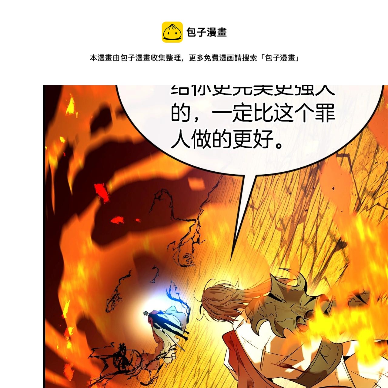 第30话 塔之意志136