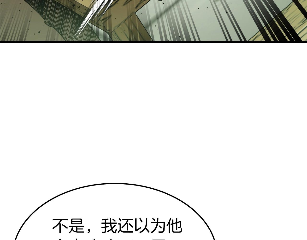 第53话 武林大会143