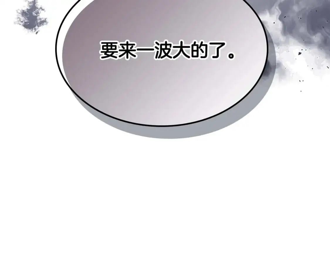 第92话 新的考验93
