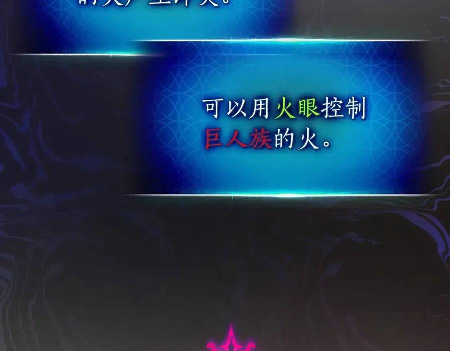 第16话 心之净血179