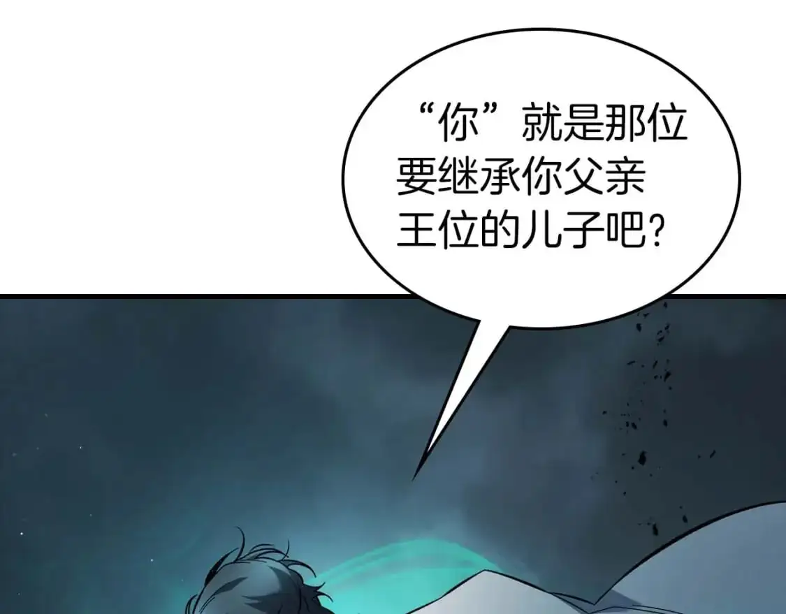 第94话 绝对服从128