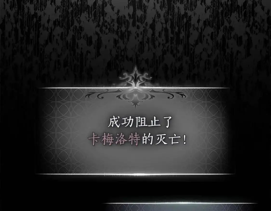 第93话 众神之战178