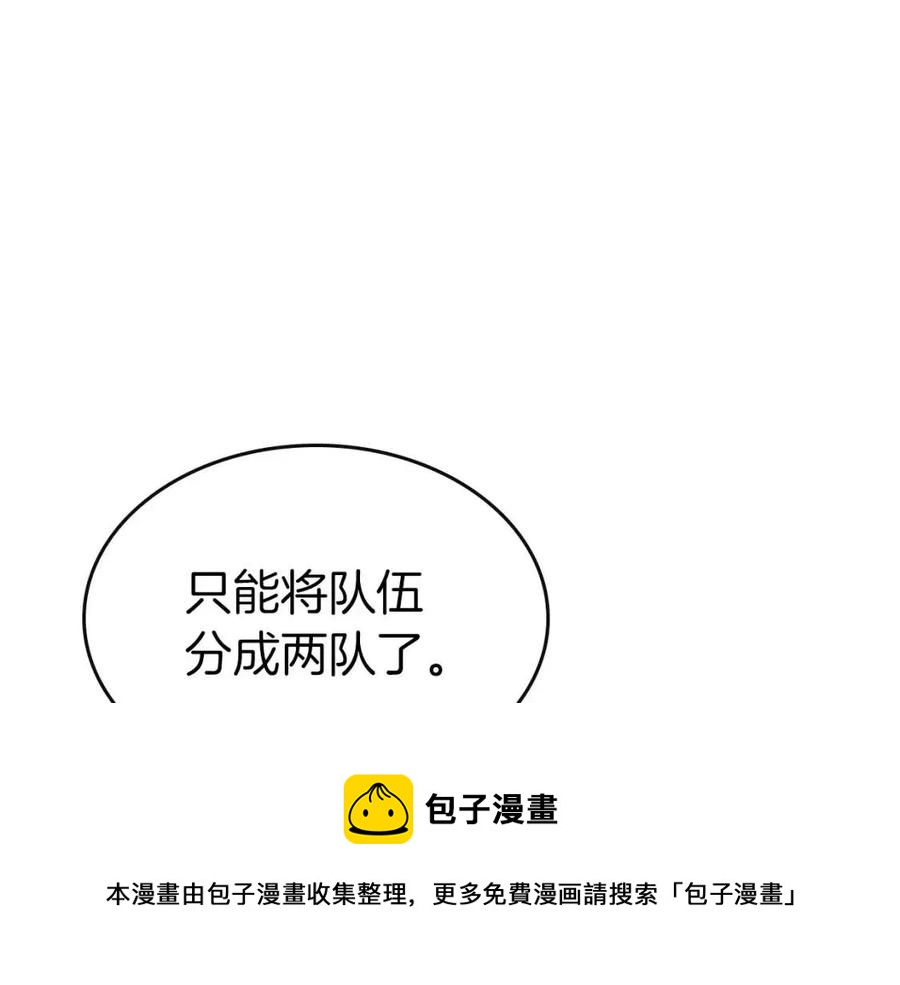 第17话 战意滔天204