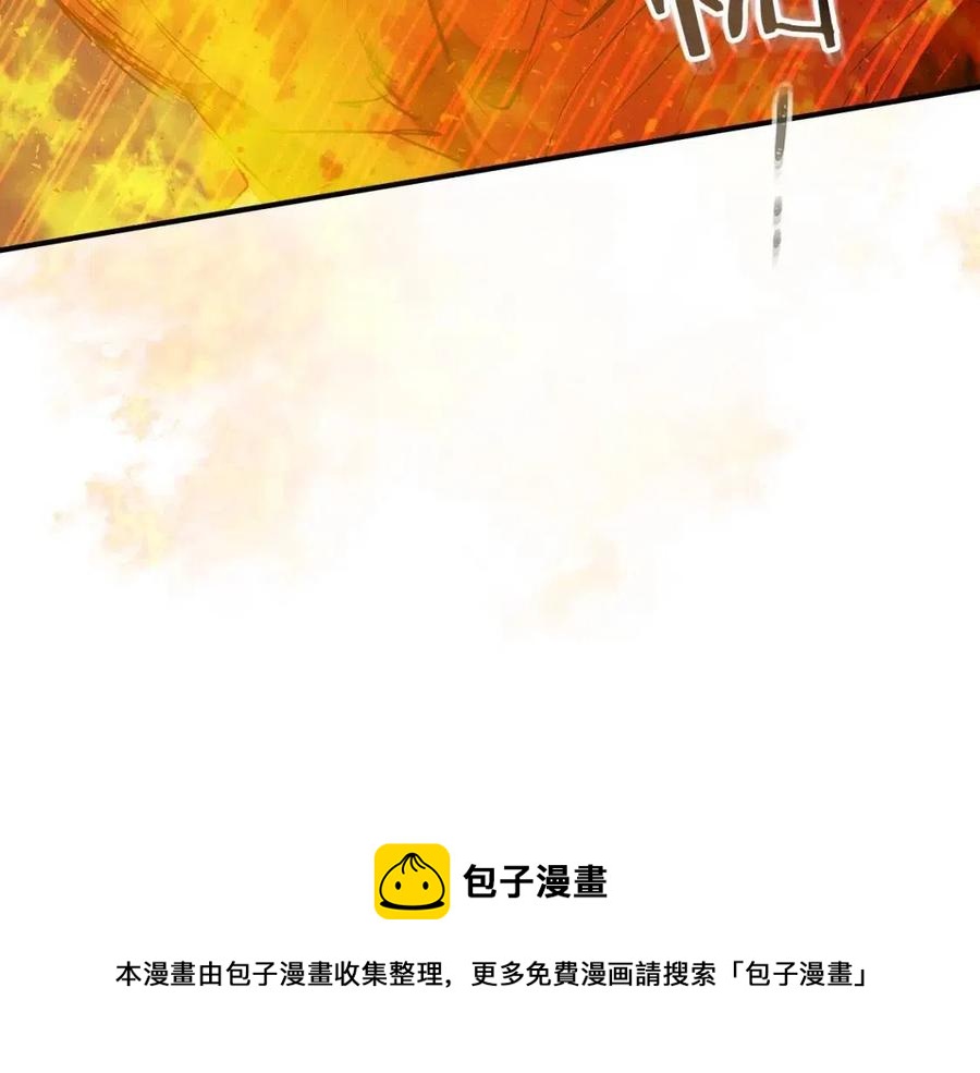 第13话 火焰巨人92