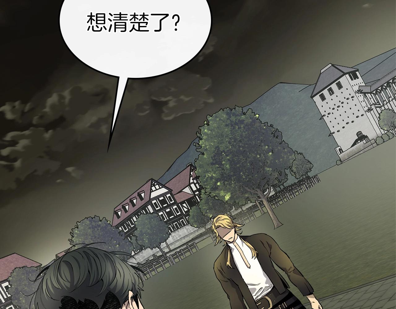 第26话 雷火交动70