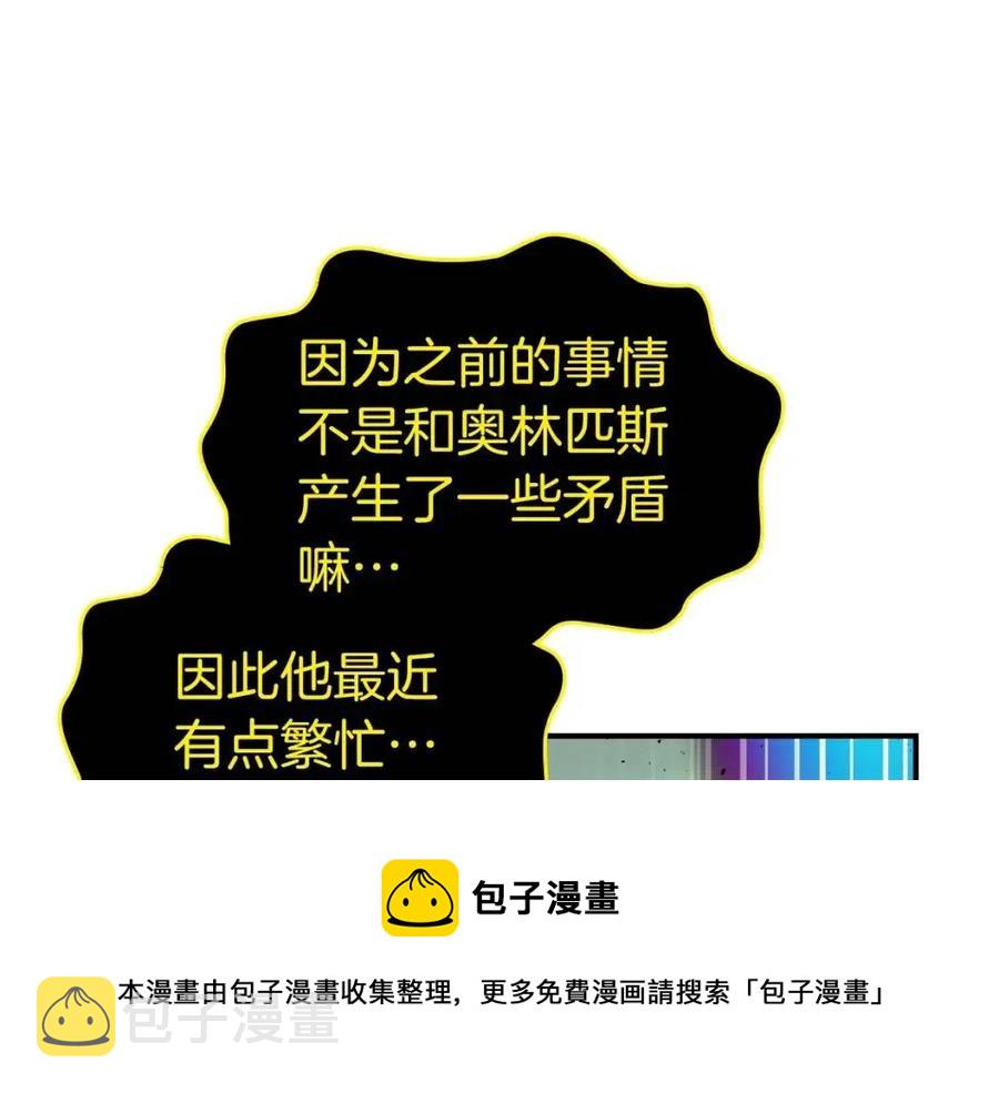 第19话 最后的Boss战60