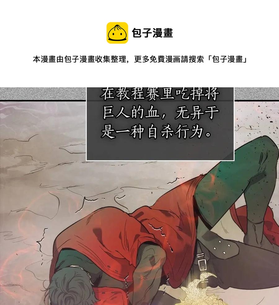 第16话 心之净血164