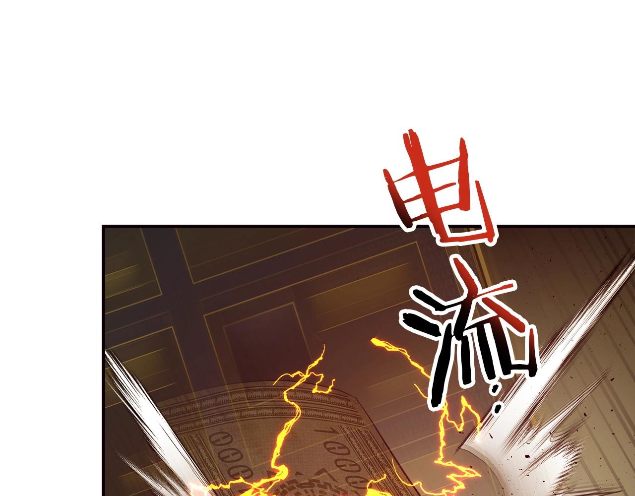 第27话 分赃43