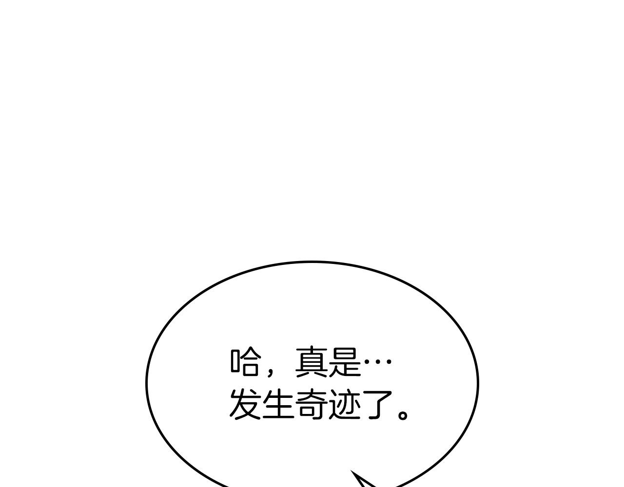 第42话 最终考验68