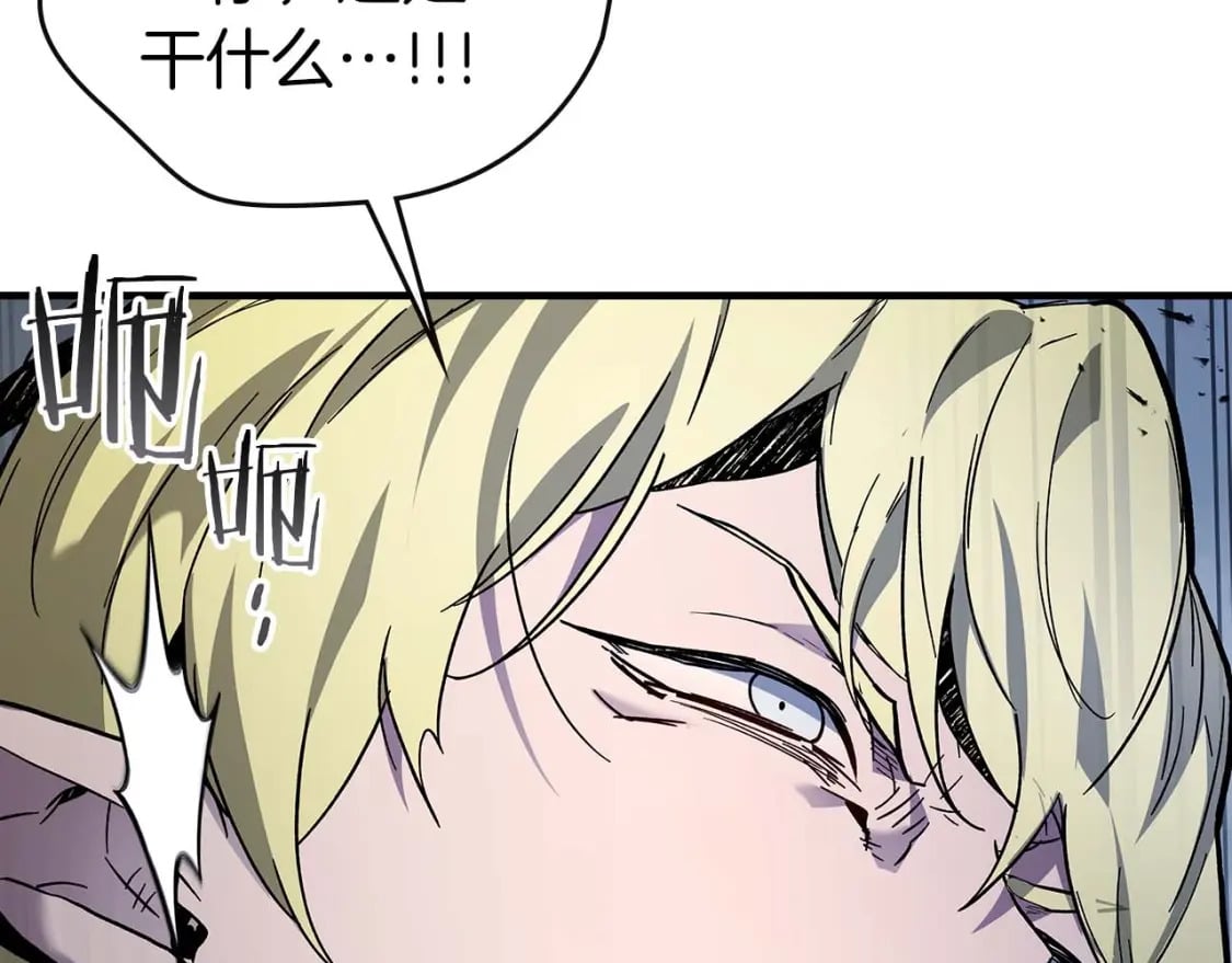 第81话 魔王贝利亚124