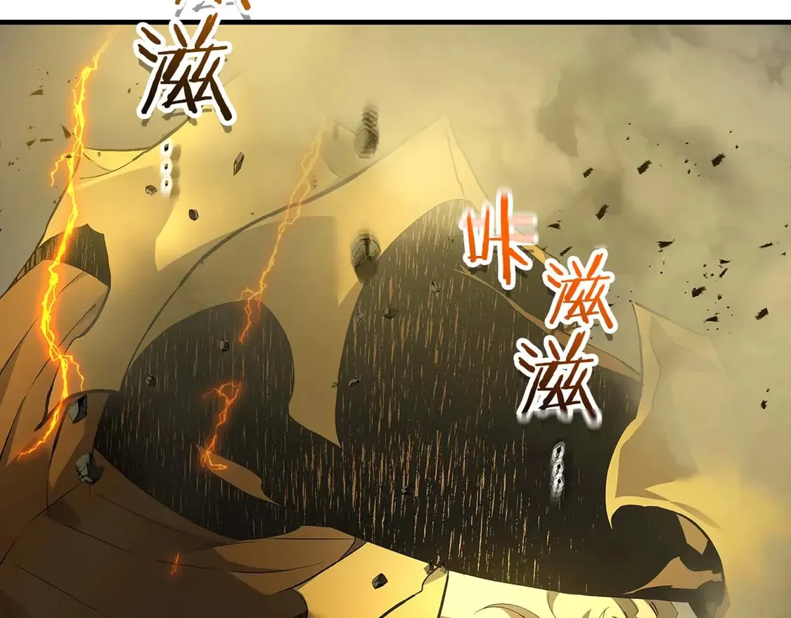 第107话 亡者之尊35