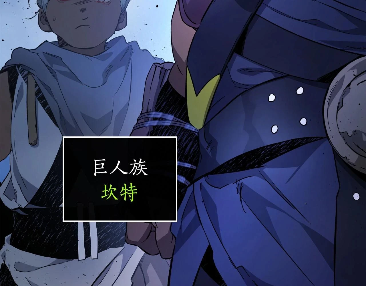 第63话 获得海石线索193
