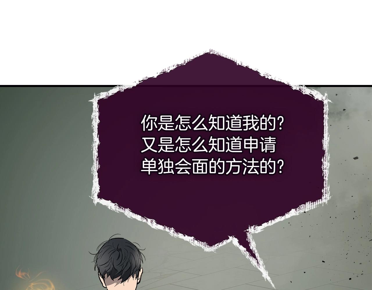 第7话 魔法掌控者13