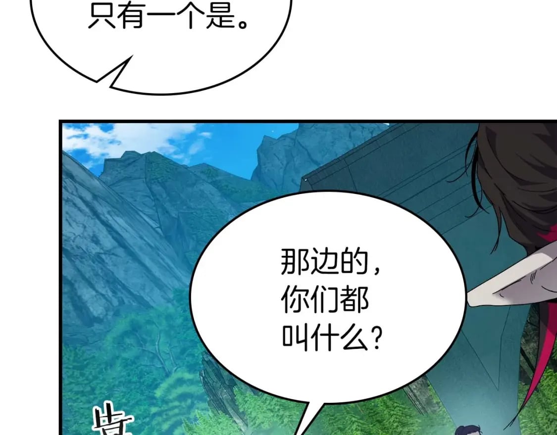 第84话 外神残骸112