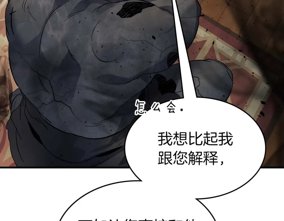 第85话 好久不见161