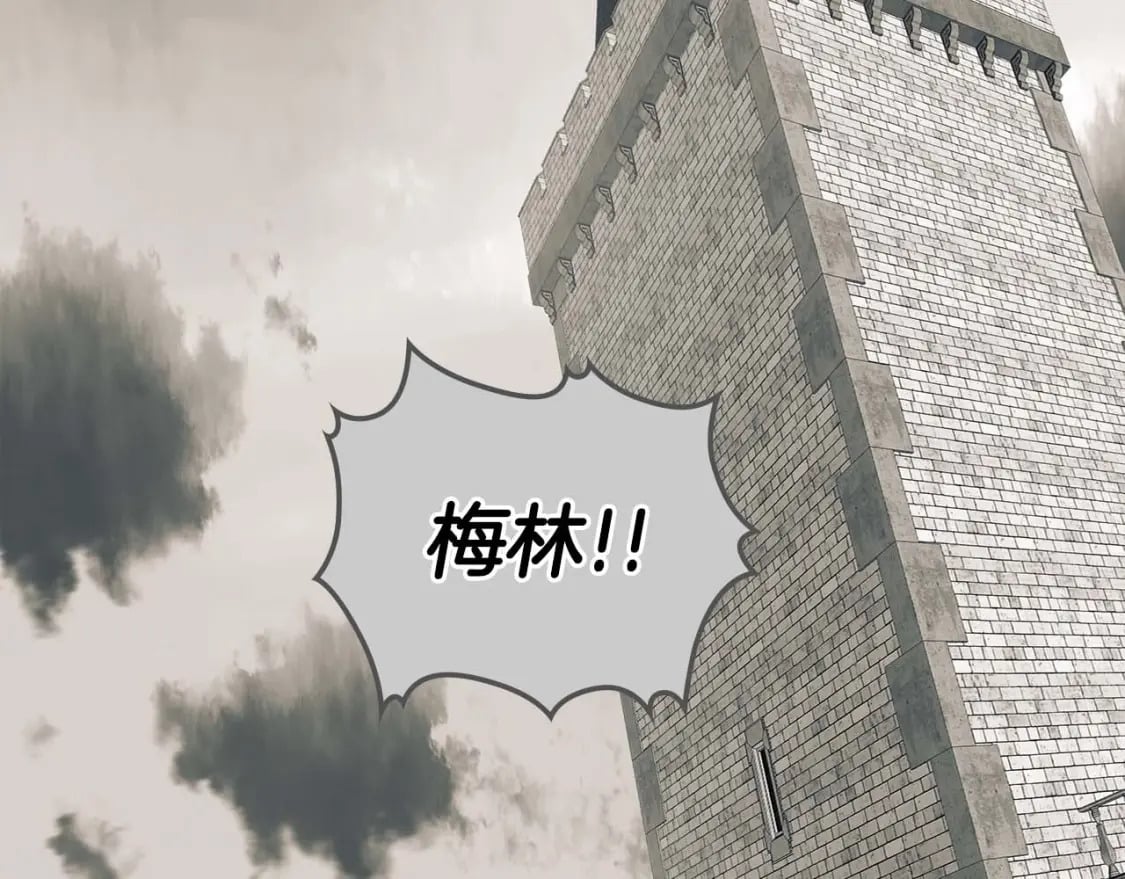 第75话 背叛5
