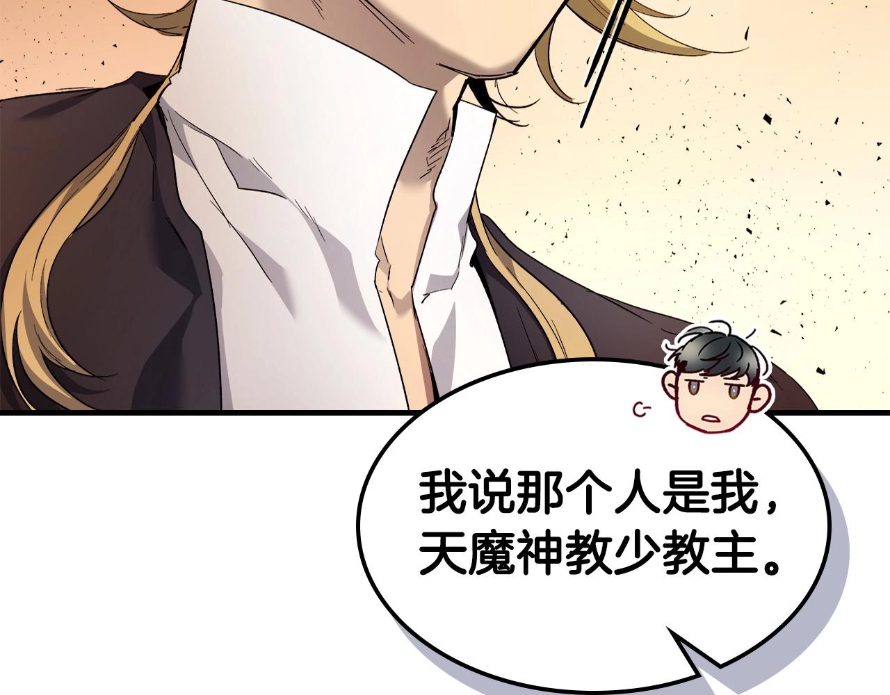 第56话 大会开始！34