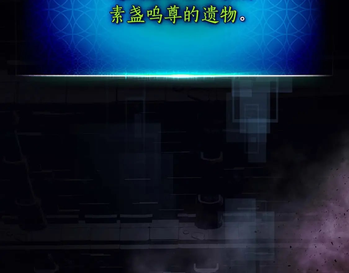 第76话 100层BOSS150