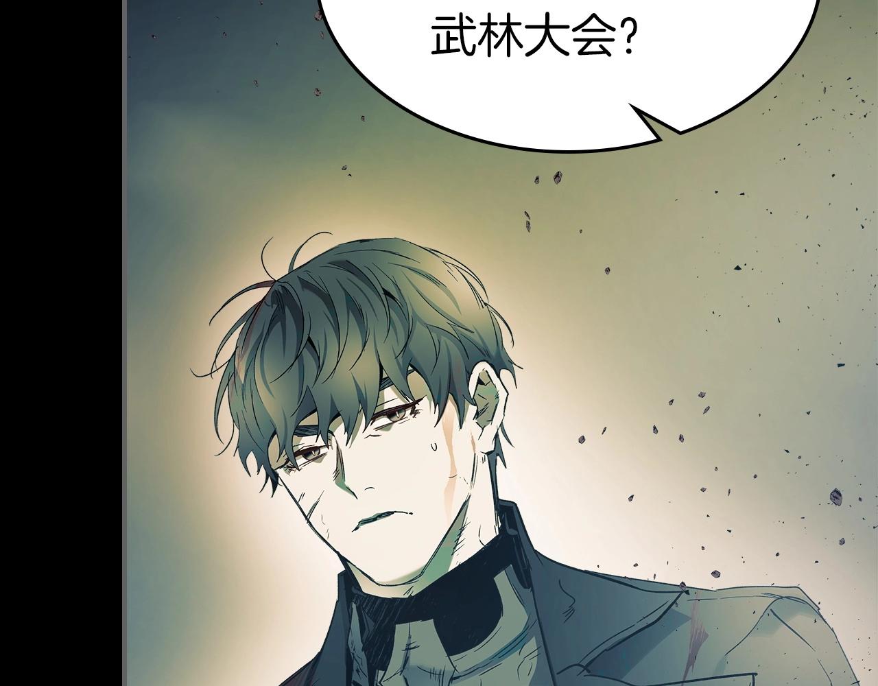 第37话 天子龙27