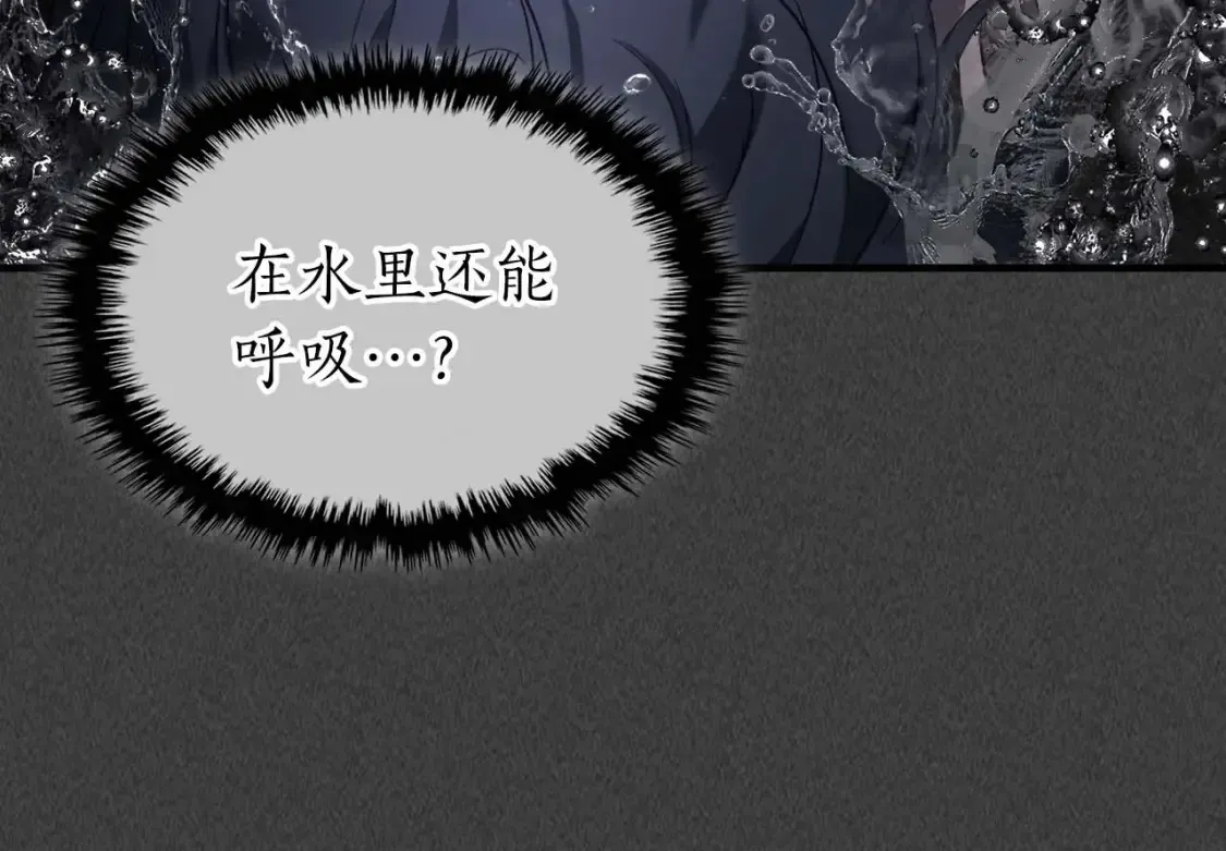 第105话 大海里的亡灵98