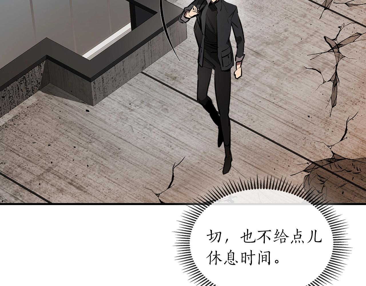 第3话 无与伦比的战绩180