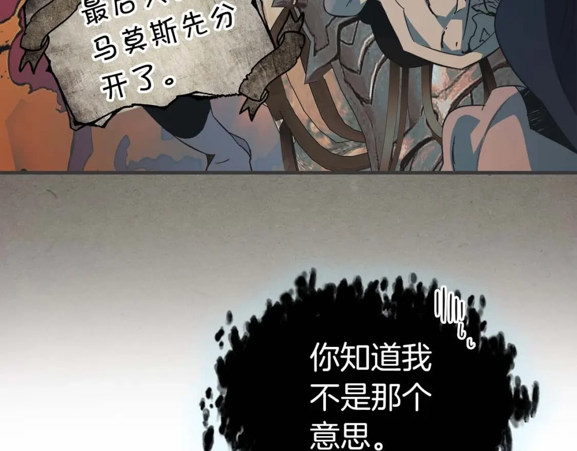 第85话 好久不见20
