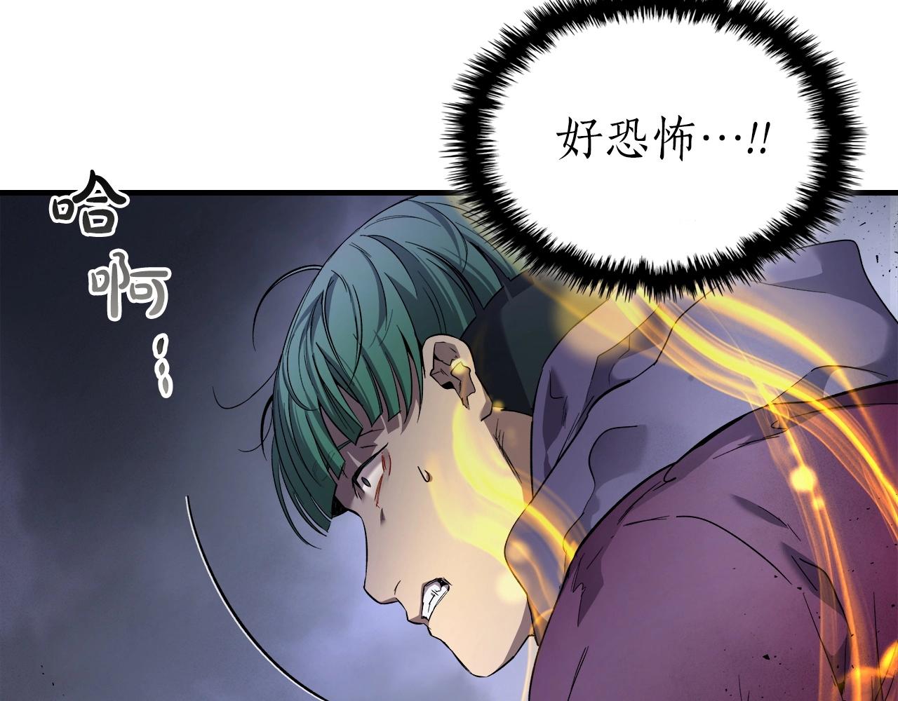 第50话 睡神9