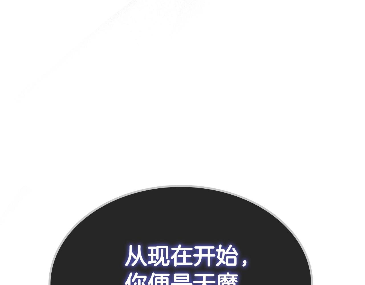 第57话 少教主的权能227