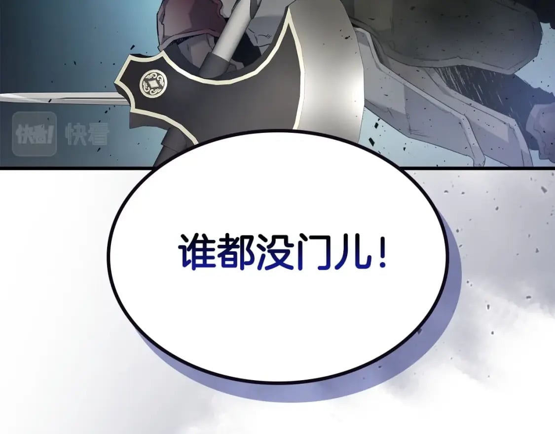 第67话 正面突破190
