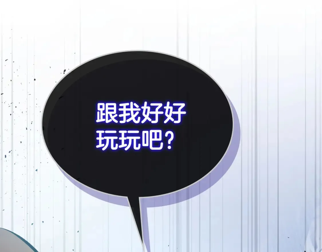 第66话 考验开始90