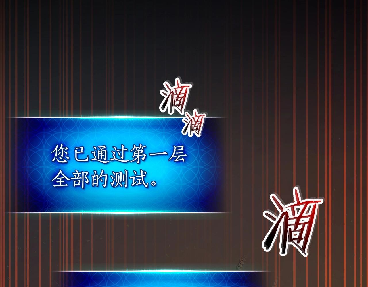 第34话 十拳剑71