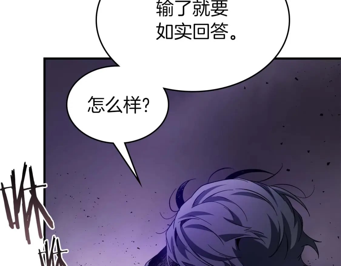 第76话 100层BOSS182