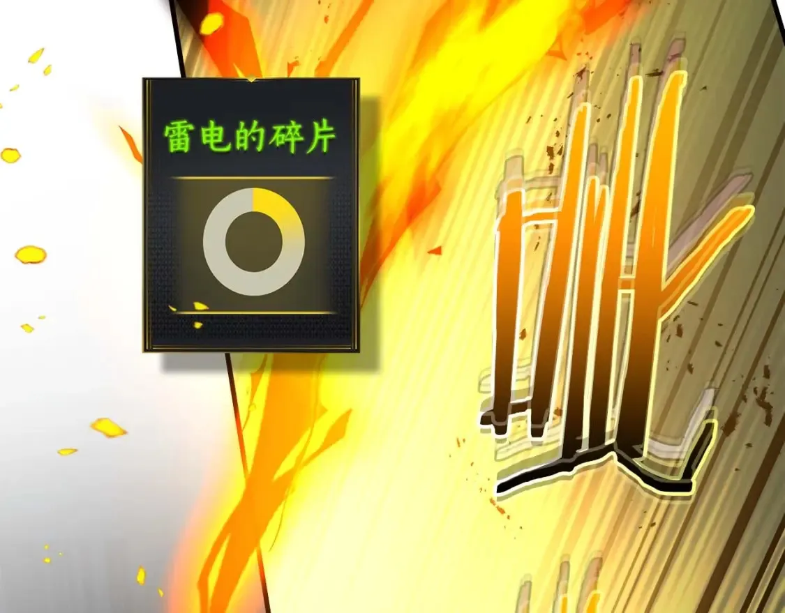 第97话 世界的开拓136