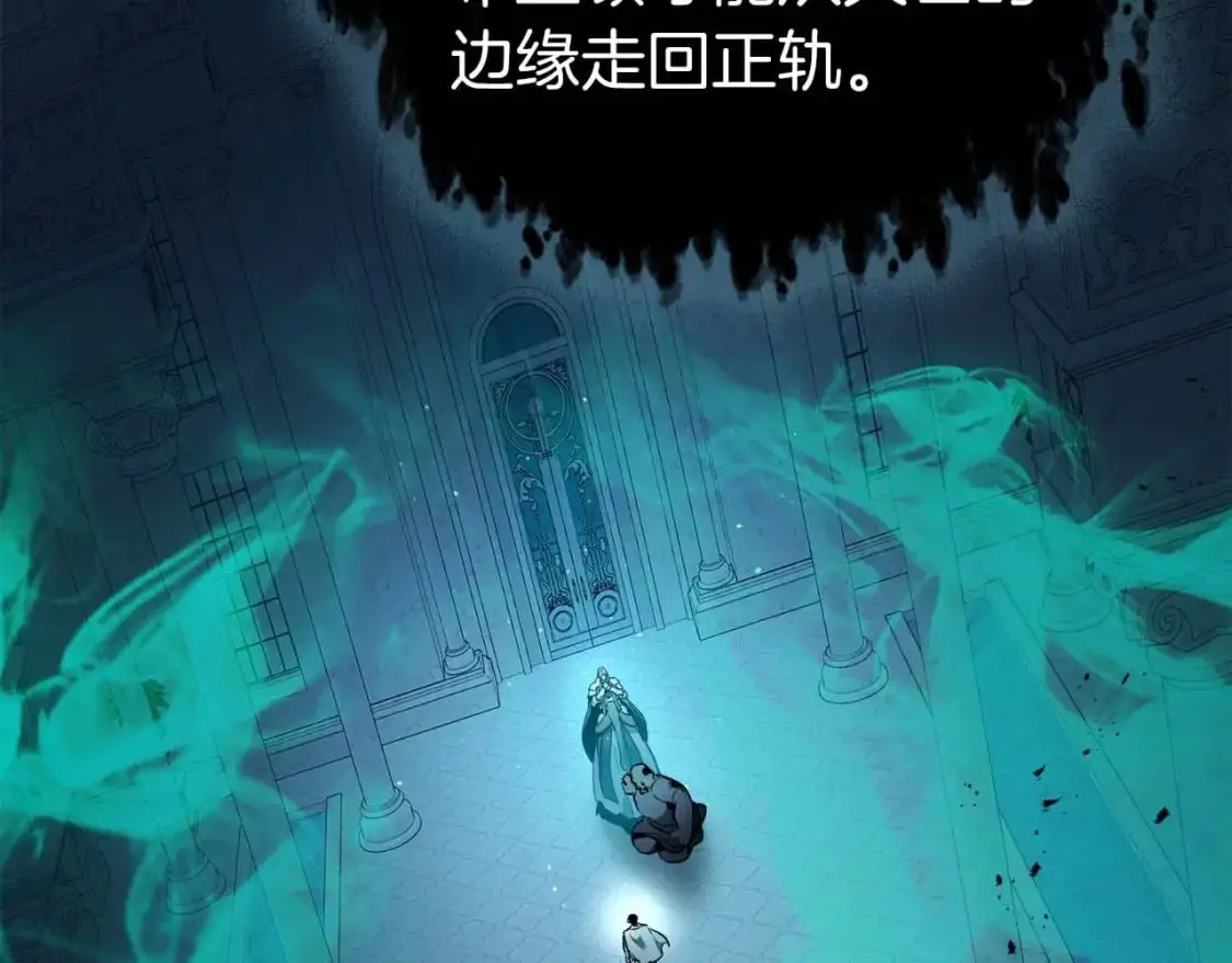 第94话 绝对服从125