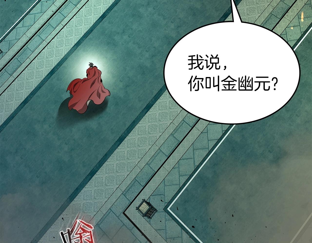 第38话 权天主的考验22