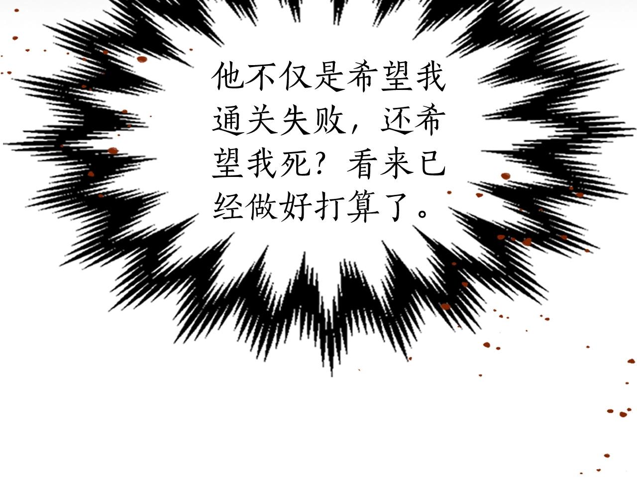 第44话 坐地起价129