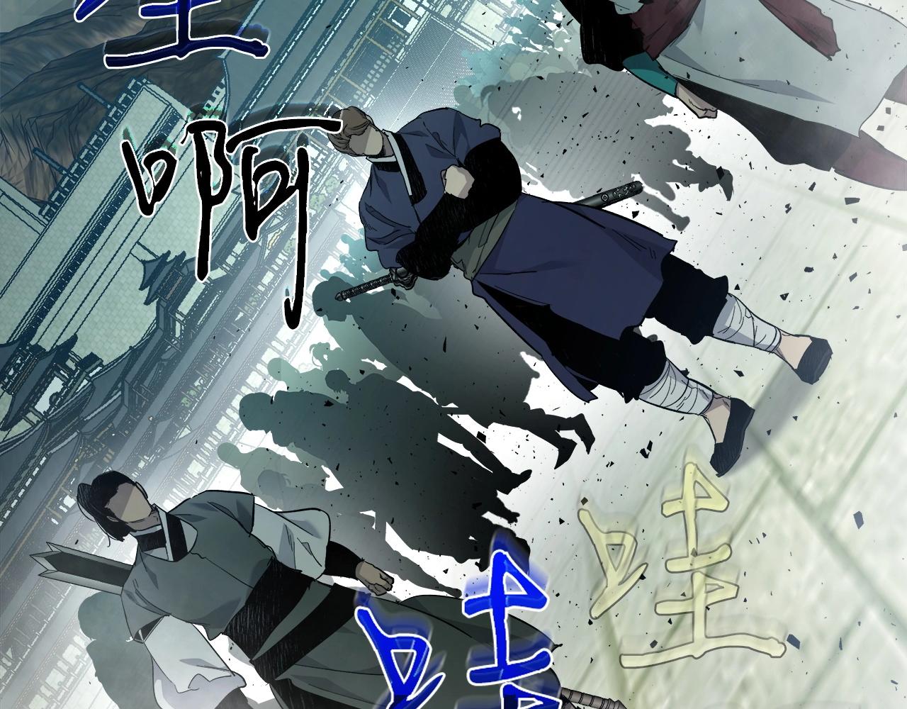 第58话 腐朽的武林166