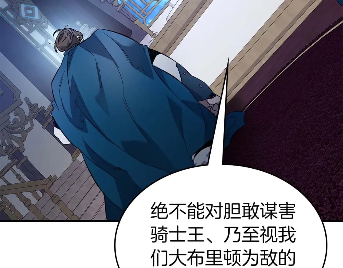 第86话 凶手128